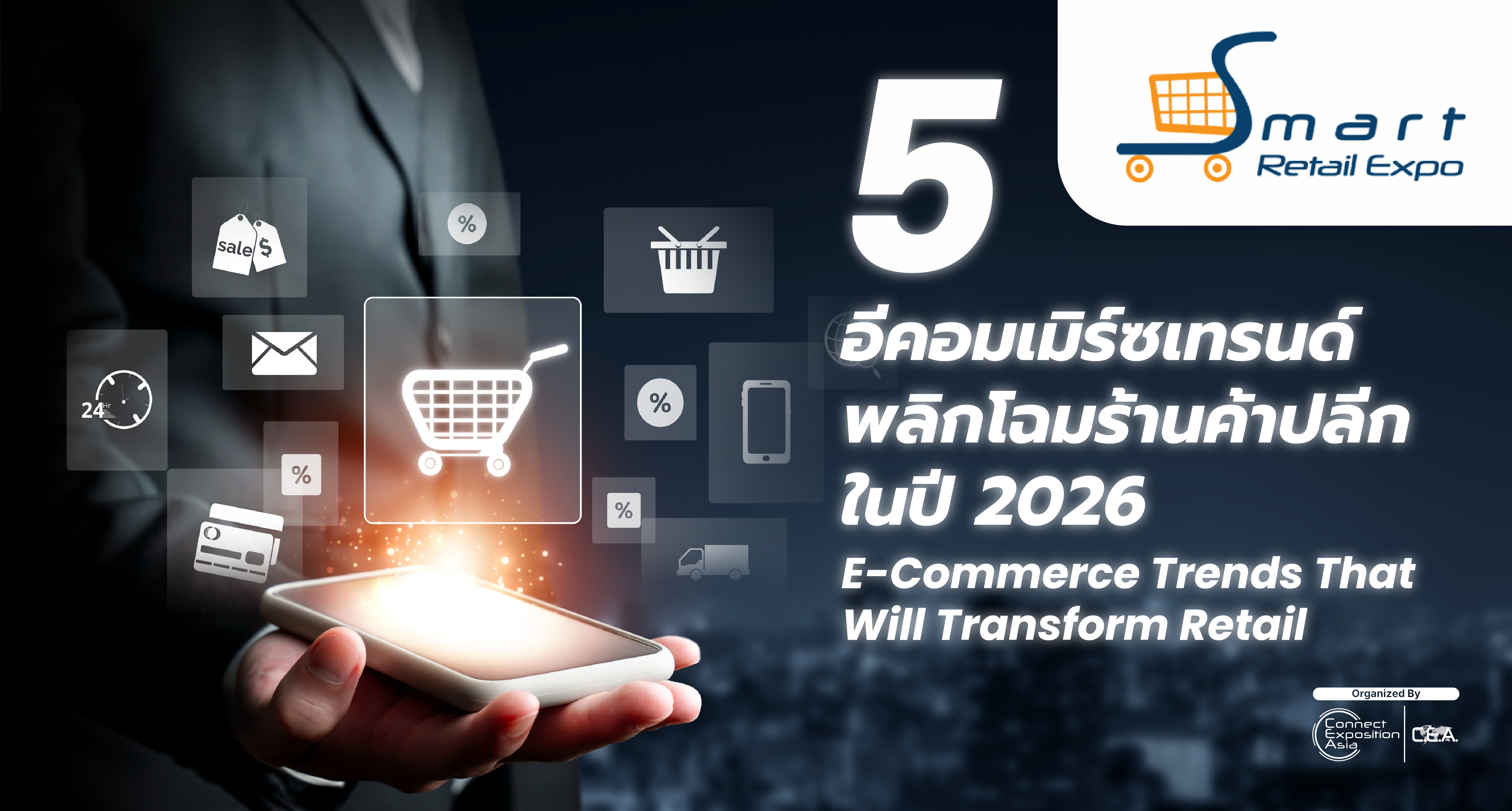 E-Commerce Trends Retail