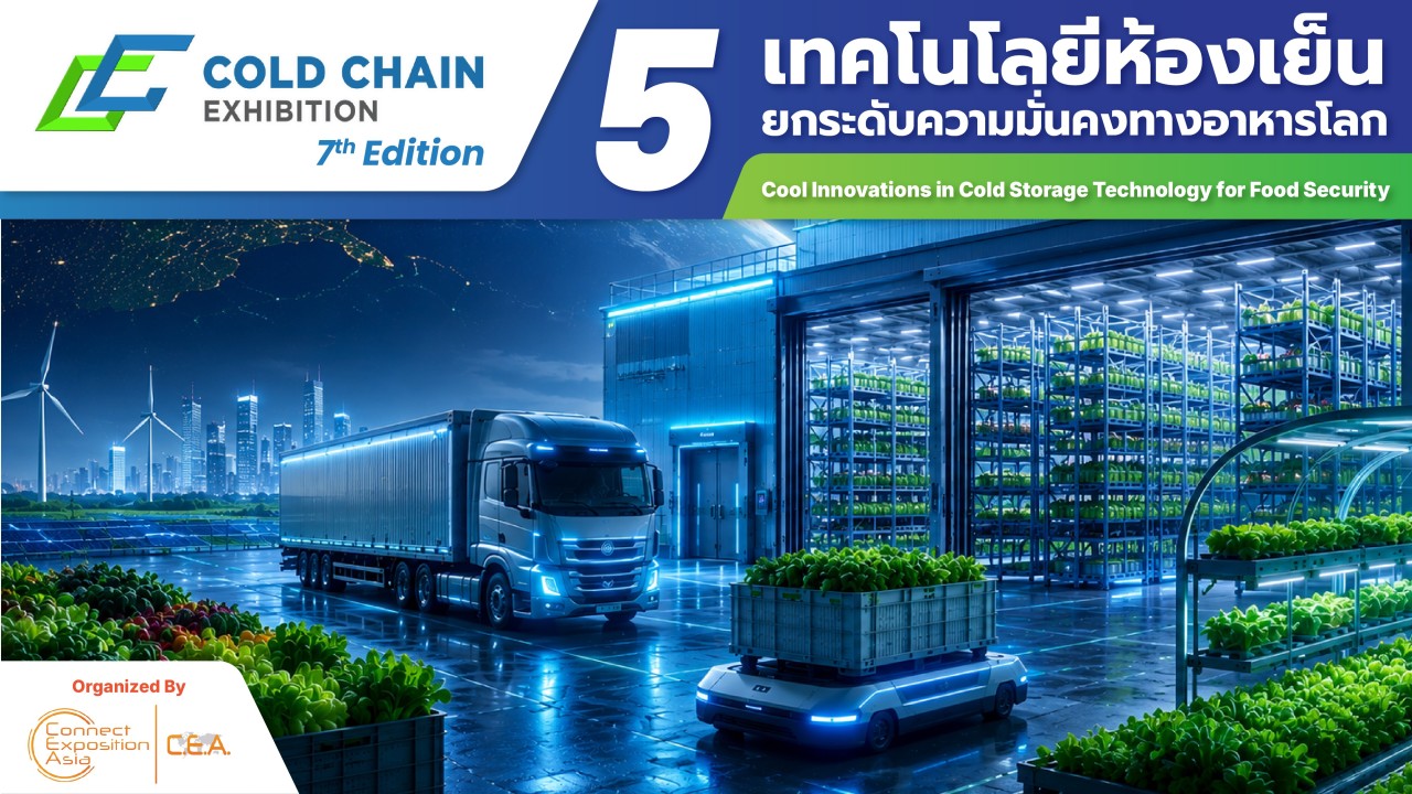 5 Cool Innovations in Cold Storage Technology for Food Security 