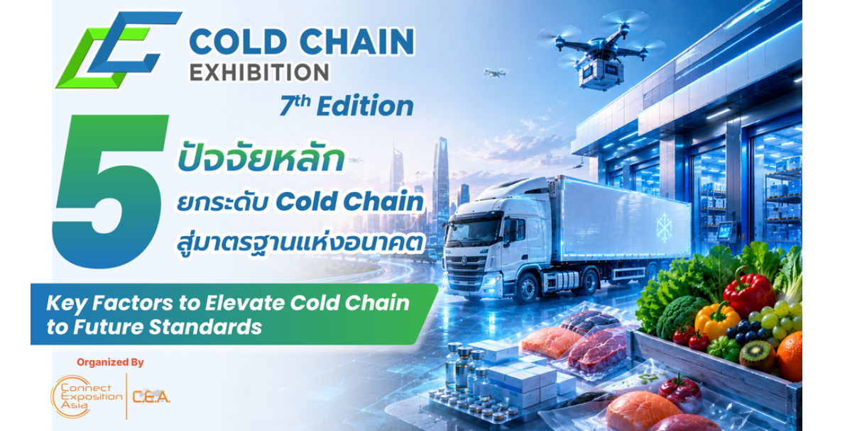 4 Energy Efficiency Strategies for a Sustainable Cold Chain