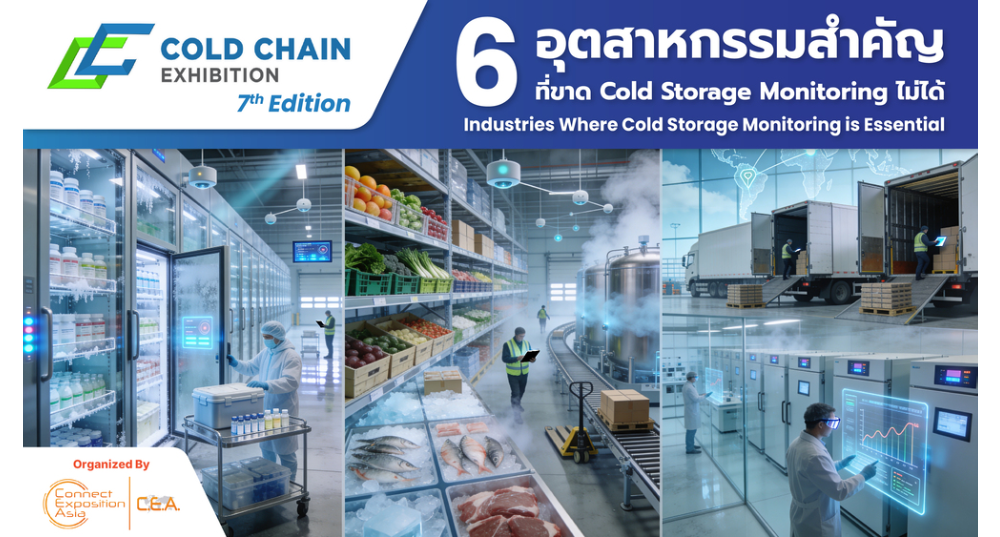 6 Industries Cold Storage Monitoring 