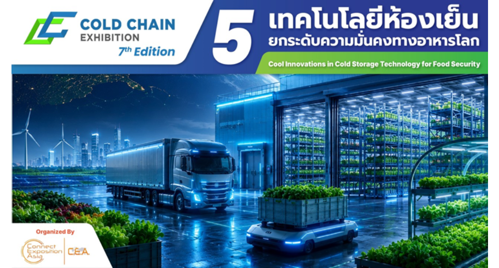 5 Cool Innovations in Cold Storage Technology for Food Security 