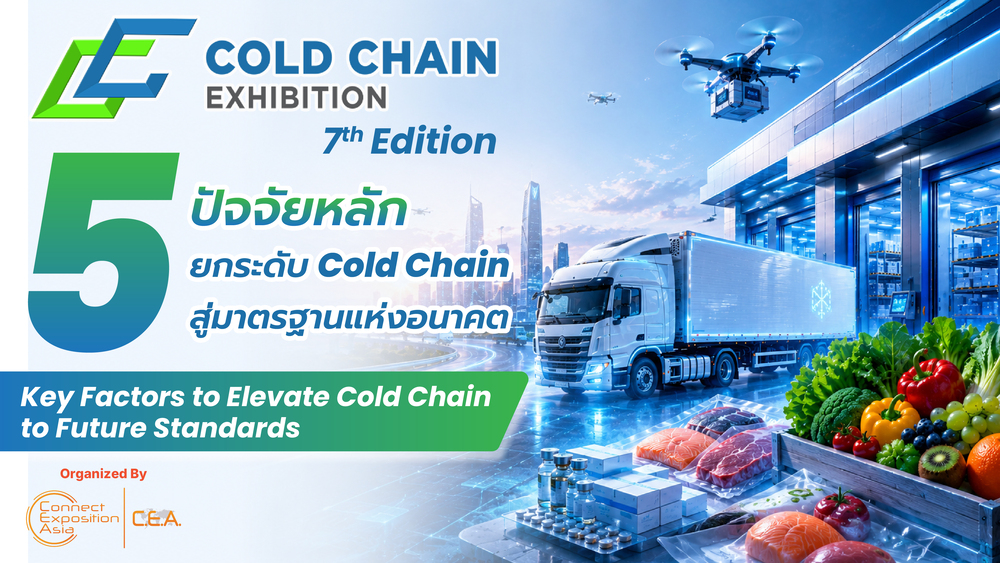 5 Key Factors to Elevate Cold Chain to Future Standards
